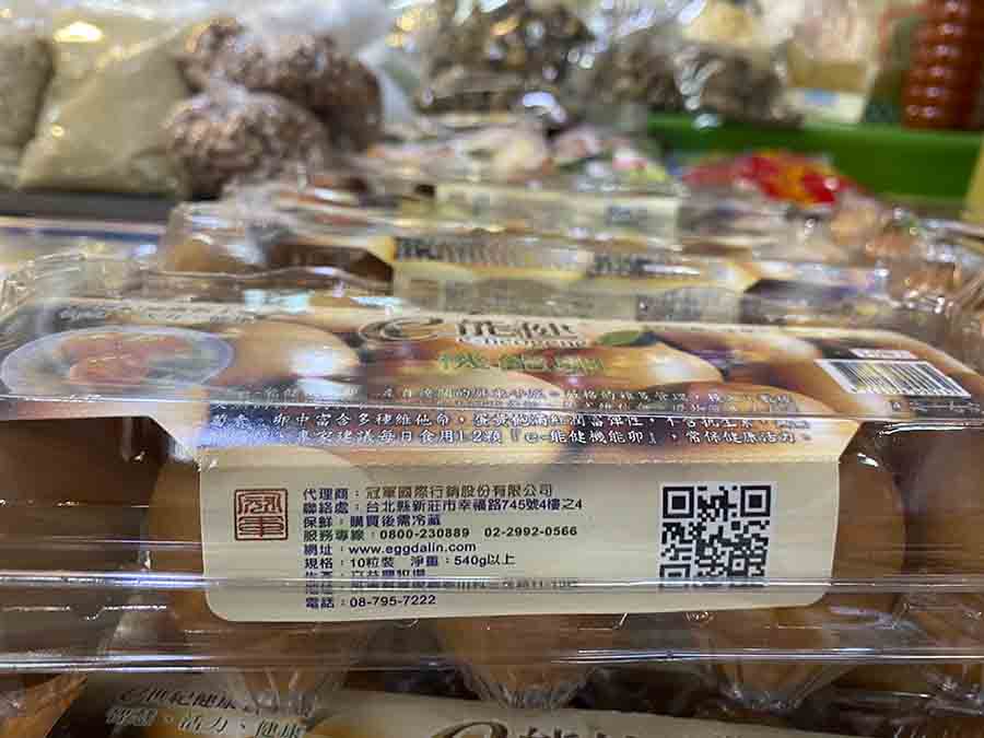 100家錚雜貨鋪