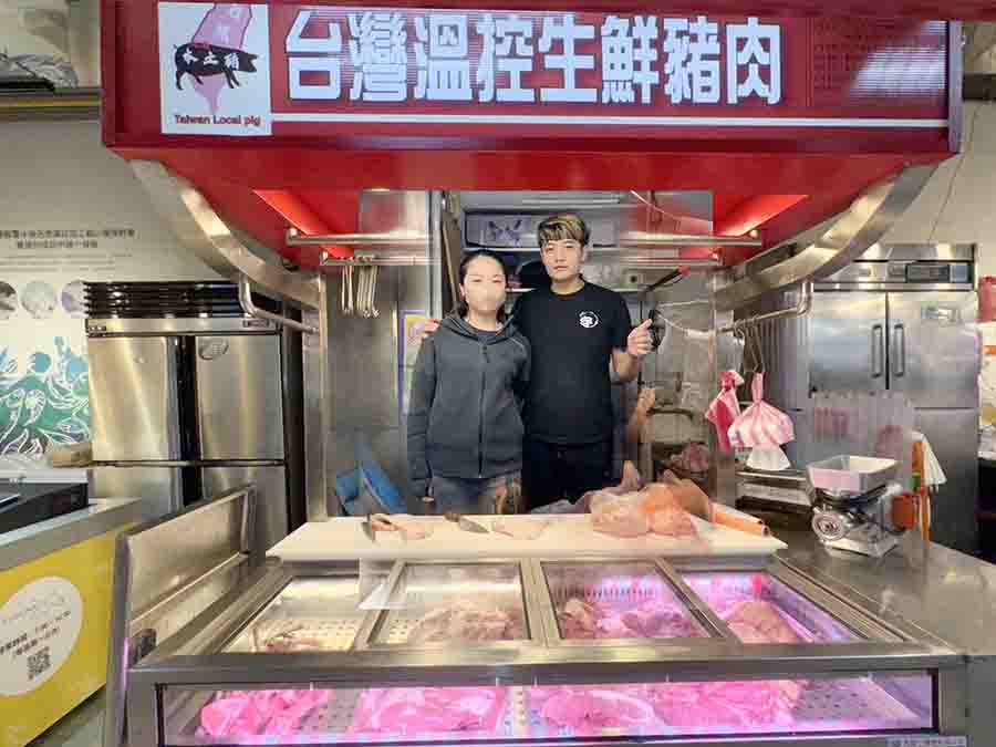阿三家族專賣黑豬肉店
