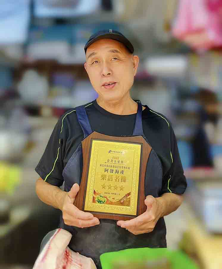 優良市集