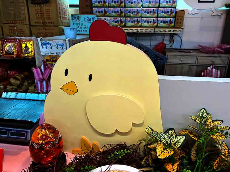 營養蛋