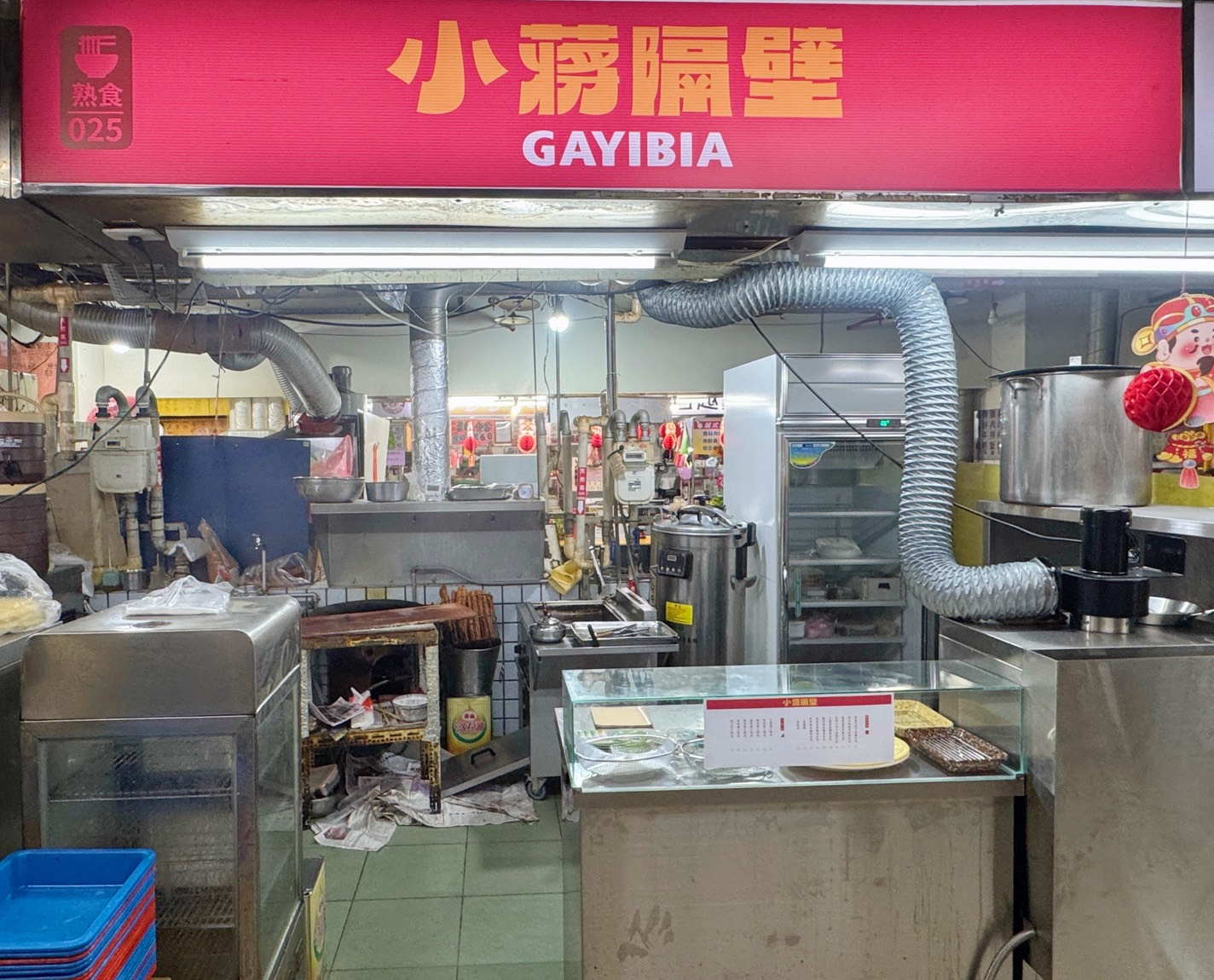 小蔣隔壁